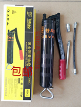 Tess leopard high pressure butter gun manual double pressure small oil filling gun 500cc with hard hose