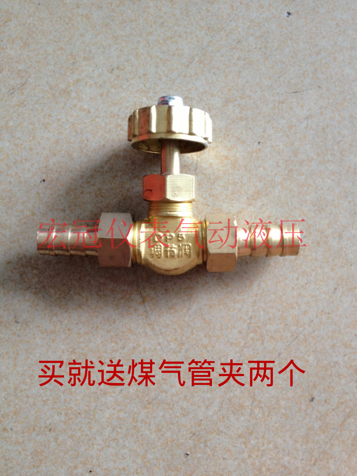 Copper needle DPS regulating valve Gas flow control throttle valve Gas tube adjustment valve 10mm