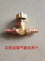Copper needle valve needle DPS regulating valve gas flow control throttle valve gas pipe regulating valve 10mm