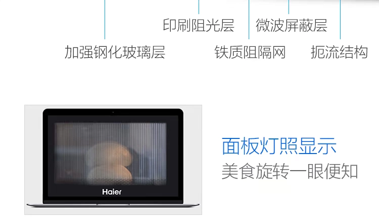 Haier / Haier MZC-2070M1 lò vi sóng gia dụng nhỏ màu trắng khuyến mãi bàn xoay cơ khí nhỏ