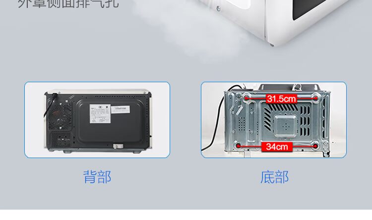Haier / Haier MZC-2070M1 lò vi sóng gia dụng nhỏ màu trắng khuyến mãi bàn xoay cơ khí nhỏ lo vi song sharp