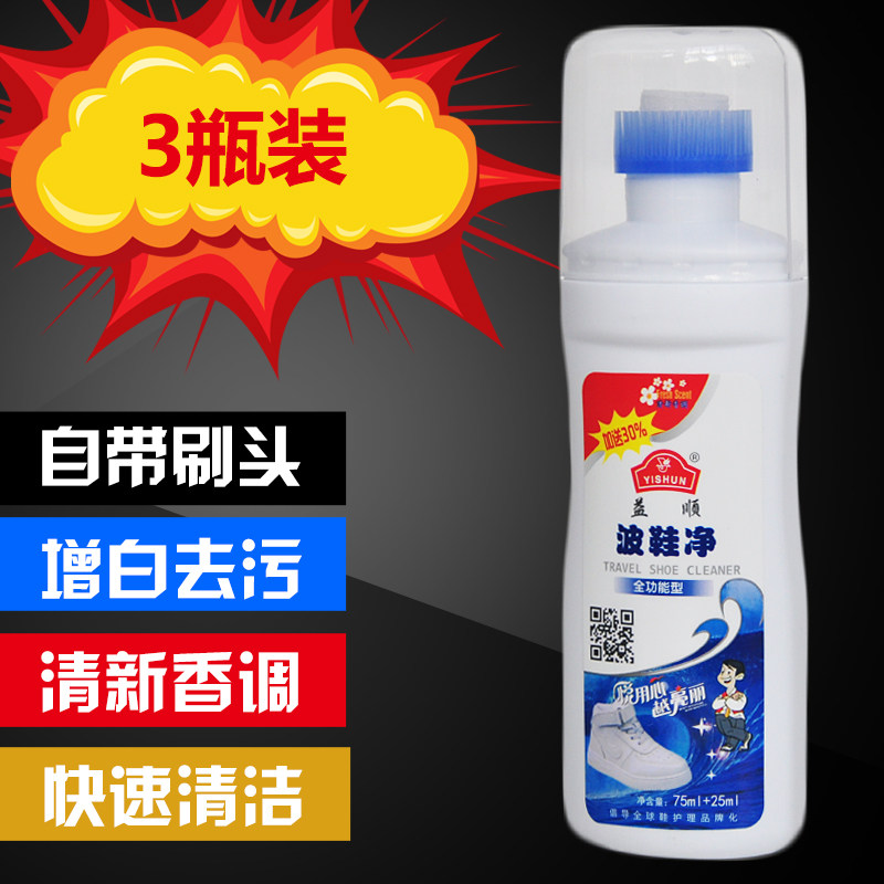 Shake Soundless small white shoes Divine Instrumental Sneaker Tourist Shoes Basket Sneakers Board Shoe Side Wash Scrub Decontamination Whitening Cleanser