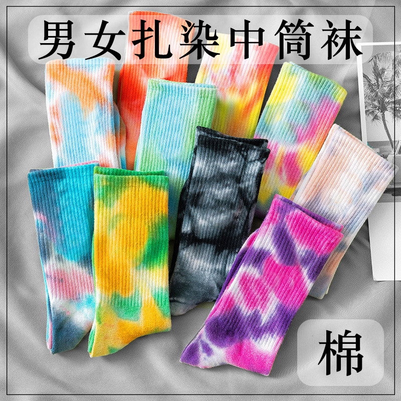 Tie-Dye Socks for Women ins Trendy Men's Mid-Calf Long Pure Cotton High-Top Trendy Brand Summer Autumn Winter Colorful Socks