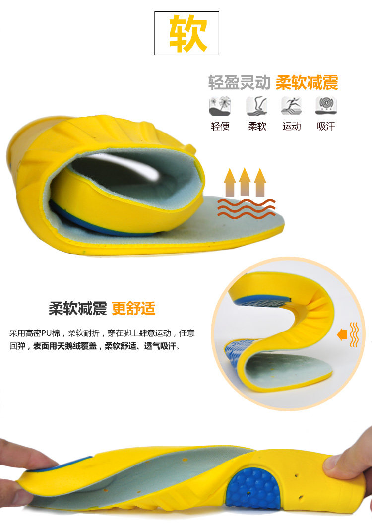 Силиконовая insole_08.jpg