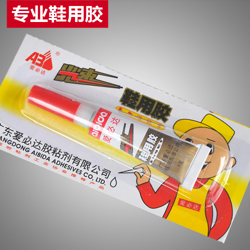  Love Pizza Light Speed Series Soft Formula Quick Supplements Shoes Quick Dry Glue Sneakers Special Shoes Glue