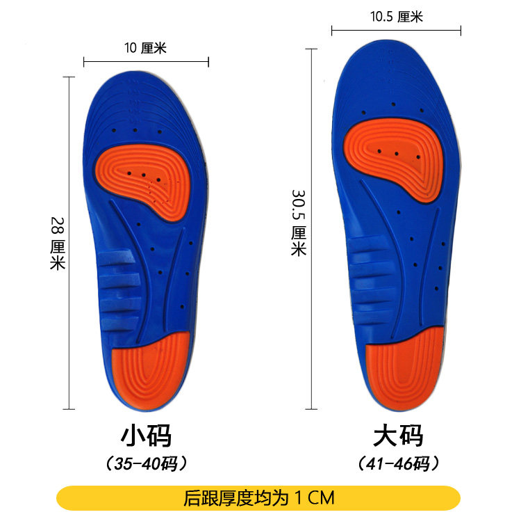 Силиконовая инсол_15.jpg