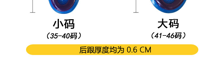 Силиконовая инсол_18.jpg
