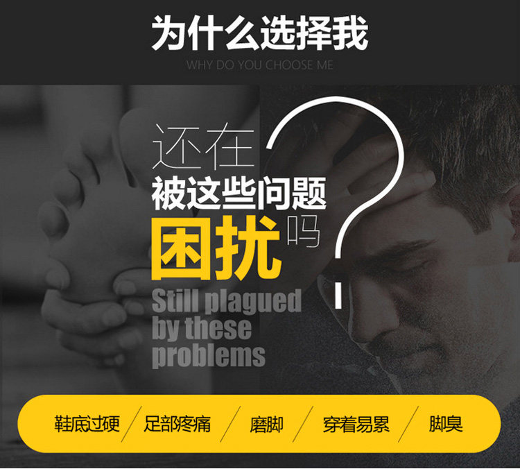 Силиконовая инсол_03.jpg