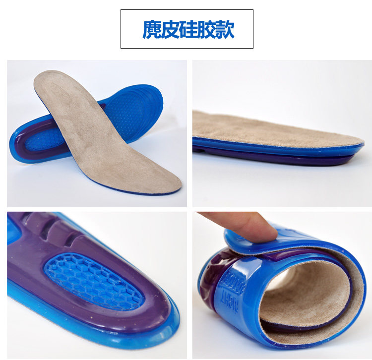 Силиконовая инсол_16.jpg