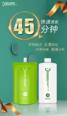 Shanghai Zhang Huadi's poem soft speed roll hot non-softening fixed speed Roll intelligent formula fast hot and tasteless