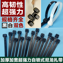 Self-locking nylon cable ties wire harnesses strapping straps fixed strapping straps plastic locking wire ties white black