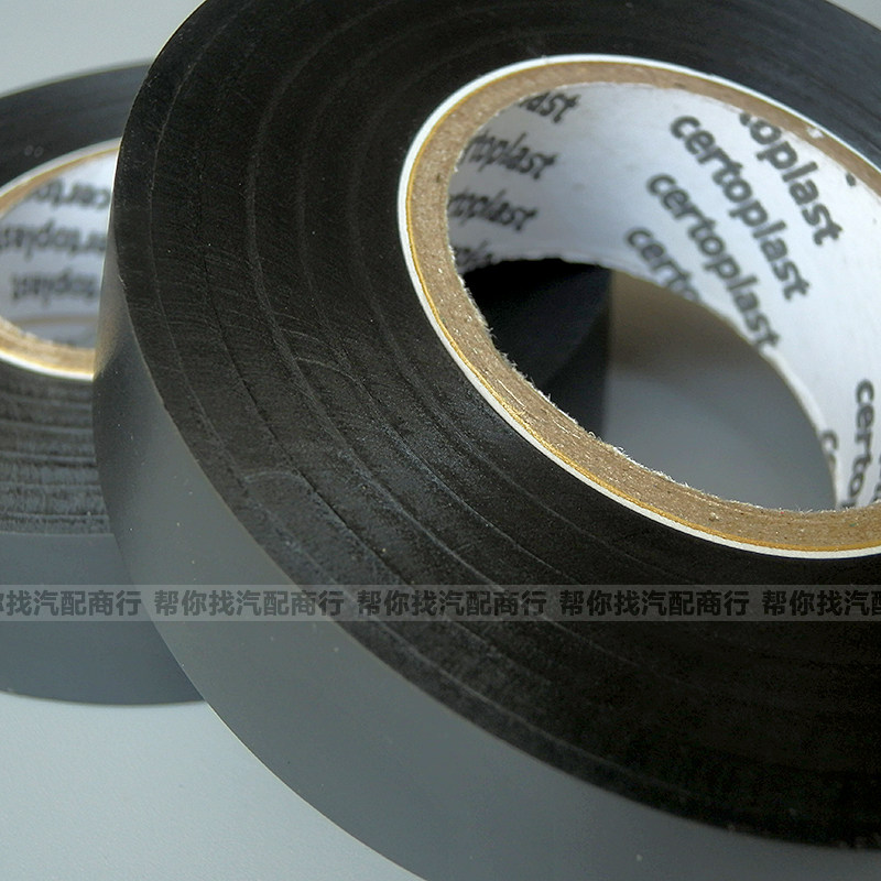 certoplast imported automotive electrical tape High temperature flame