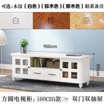 Simple modern solid wood coffee table table TV cabinet combination creative small apartment Nordic living room home American light luxury High