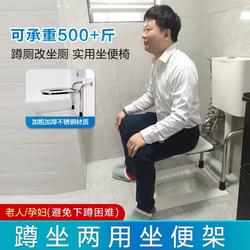 Squatting two -in toilet all -in -one family squatting and changing to stainless steel to the toilet and folding toilet.