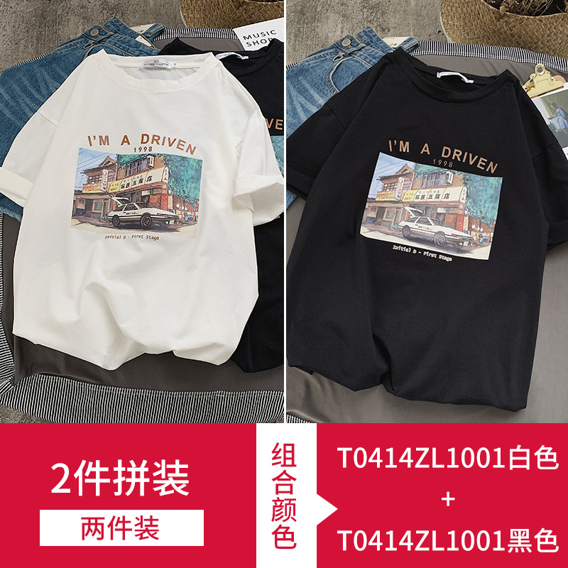 1953 White + 1953 BlackShort sleeve T-shirt man 2021 summer new pattern pure cotton Port style trend Chaopai ins easy Half sleeve schoolboy Put on your clothes