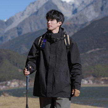 Vuug Three-In-One Detachable Jacket for Men, Winter 2025 New Outdoor Windproof and Waterproof Men's Jacket