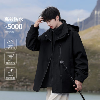 Three-In-One Jacket for Men, Spring, Autumn and Winter 2025 New Style, Outdoor Sports and Leisure Workwear Mountaineering Jacket