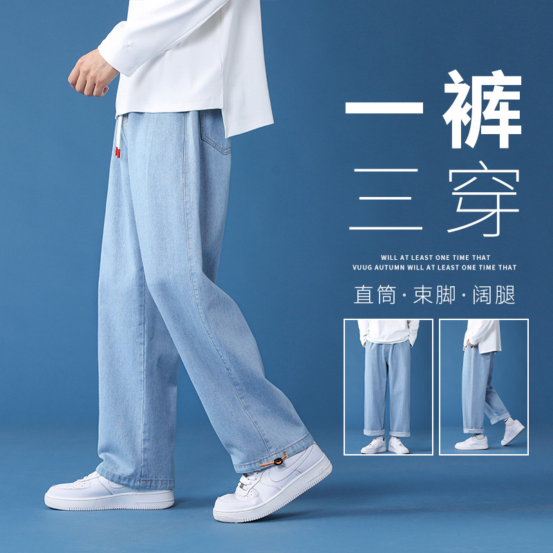 Men's Jeans Spring, Autumn, Summer 2026 New Loose Fit American Style Fleece-Lined Trendy Straight Casual Long Pants Men's Jeans Spring, Autumn, Summer 2026 New Loose Fit American Style Fleece-Lined Trendy Straight Casual Long Pants
