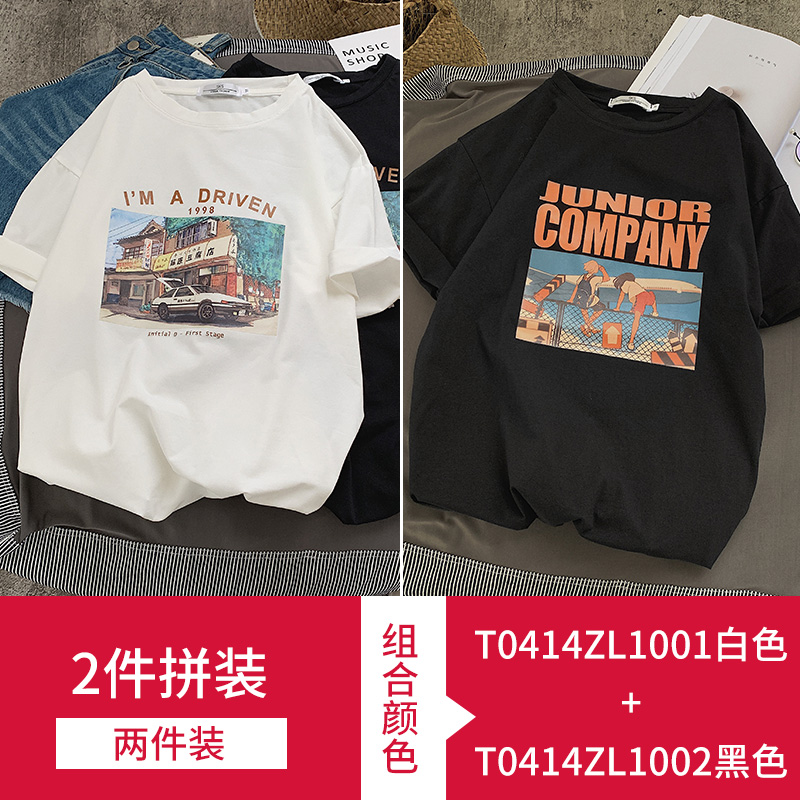 1953 White + 1956 BlackShort sleeve T-shirt man 2021 summer new pattern pure cotton Port style trend Chaopai ins easy Half sleeve schoolboy Put on your clothes