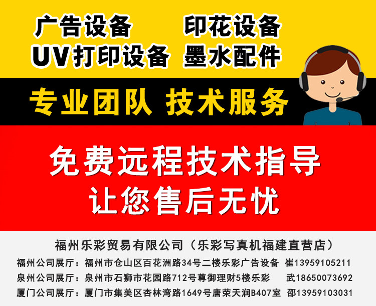 Фото машины 写真机1.6米乐彩压电喷绘机uv卷材打印机 服装印花机户外写真机