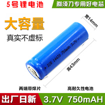 The application of Philips shaver battery PT715 720 725 730 735 734 726 PT728 accessories