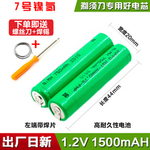 The application of Philips shaver rechargeable battery Series1000 S1010 S1020 S1060 S1101 2