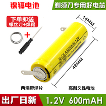 Flying Shaver Battery 1 2v FS711FS812fs373 372 non-lithium Ni-Cd rechargeable battery with welding feet