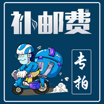 How much do you need to pay for the postal fee link?