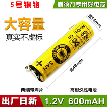 The application of Philips shaver battery HQ360 HQ5812 HQ662 HQ664 HQ686 HQ262 accessories