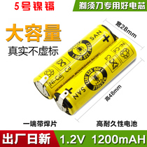 Applicable Philips Shaver HQ5821HQ4851HQ5885HQ6885HQ8825 Rechargeable Battery 2 4V