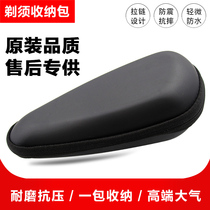 Applicable to Philips three-head razor storage bag s1000 protective cover s2000 s3000 portable travel case