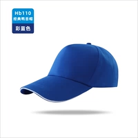 HB118-Color Blue