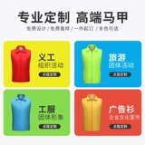 Жилет для работы, делается под заказ, с печатью вашего логотипа