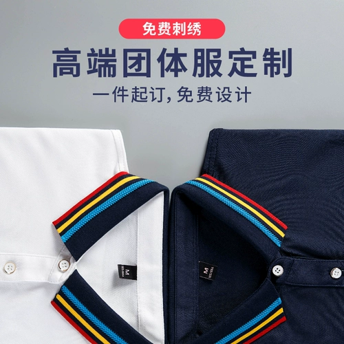 Футболка polo, летняя элитная футболка с коротким рукавом для работы, делается под заказ, с печатью вашего логотипа