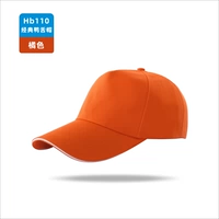 HB118-Orange
