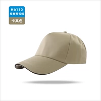 HB118-Khaki Color
