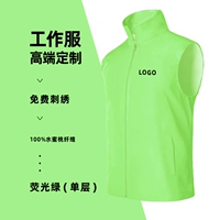 Флуоресцентная зеленая/однослойная тонкая модель