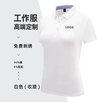 8741 белый/женский стройный тело