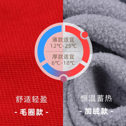 Демисезонная куртка для работы, униформа, толстовка, делается под заказ