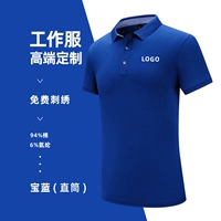 8741 по-видимому синий/мужчина и женские вилки