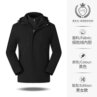 8808 Classic Model-Black