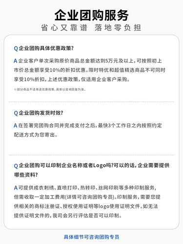 Элитная толстовка с молнией, школьная куртка для работы, делается под заказ, с печатью вашего логотипа