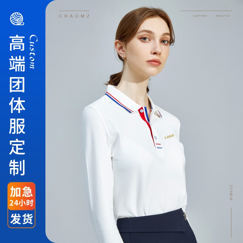Long sleeve polo shirt customised workwear logo logo Huawei tech company cultural shirt sales staff workwear embroidery