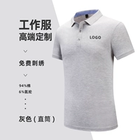 8741-грей/мужской и женский пропуск