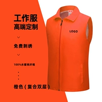 Модель с оранжевым/двойным слоем