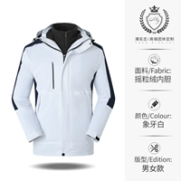 8808 Классический белый