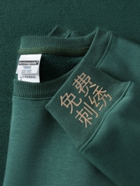 Green cotton sweatshirt custom printed logo round neck work clothes autumn long-sleeved company group employee uniforms