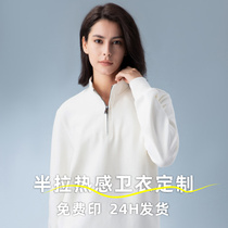 Half-zip sweatshirt custom printed logo light trendy young team company work clothes long-sleeved class uniform party cultural shirt