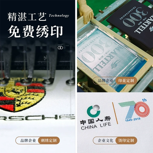 Футболка polo, летняя элитная футболка с коротким рукавом для работы, делается под заказ, с печатью вашего логотипа