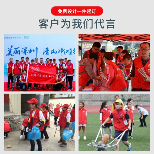 Жилет для работы, делается под заказ, с печатью вашего логотипа